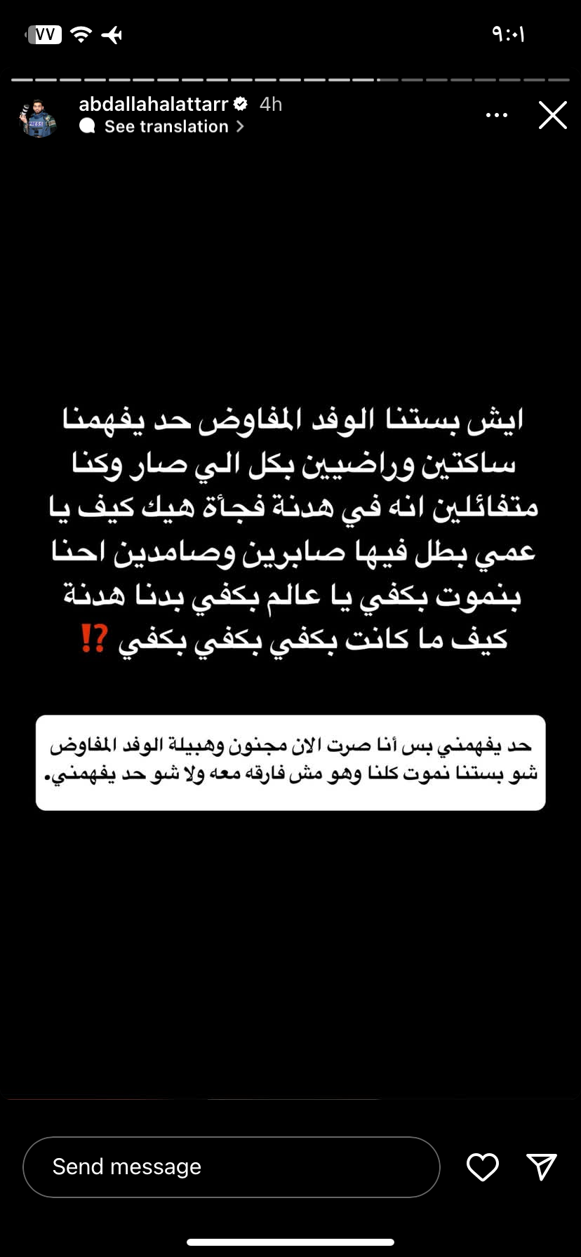"الرغيف الخيري".. دعمٌ يُواسي الجوع ويعزز الصمود