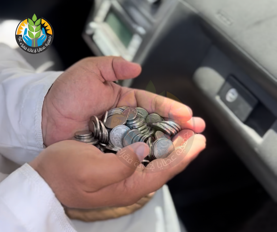 "عطايا" تُدخل السرور على قلوب الأطفال بتوزيع النقود والحلوى في عيد الفطر