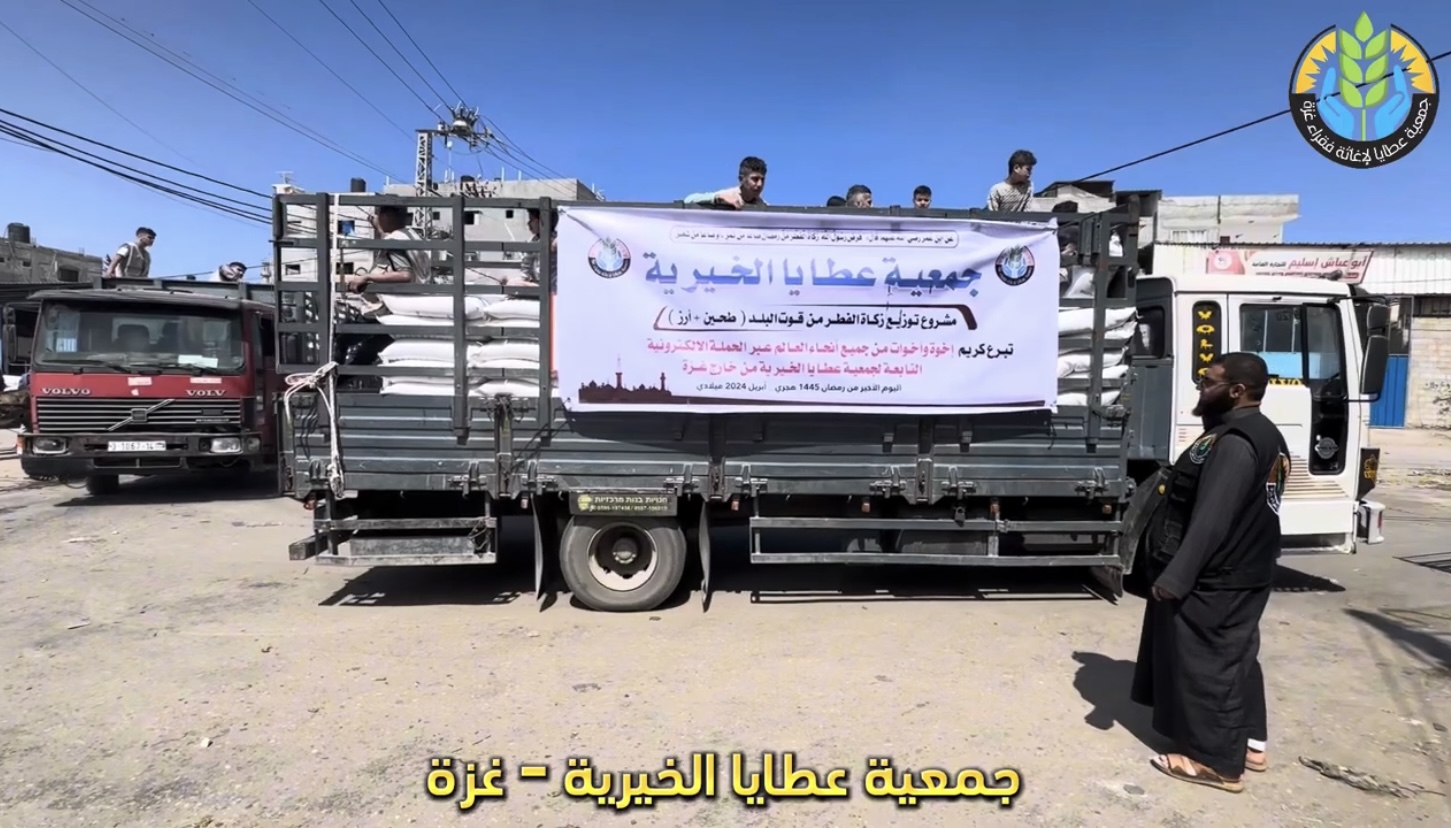انطلاق القافلة الثانية لتوزيع زكاة الفطر على النازحين في قطاع غزة