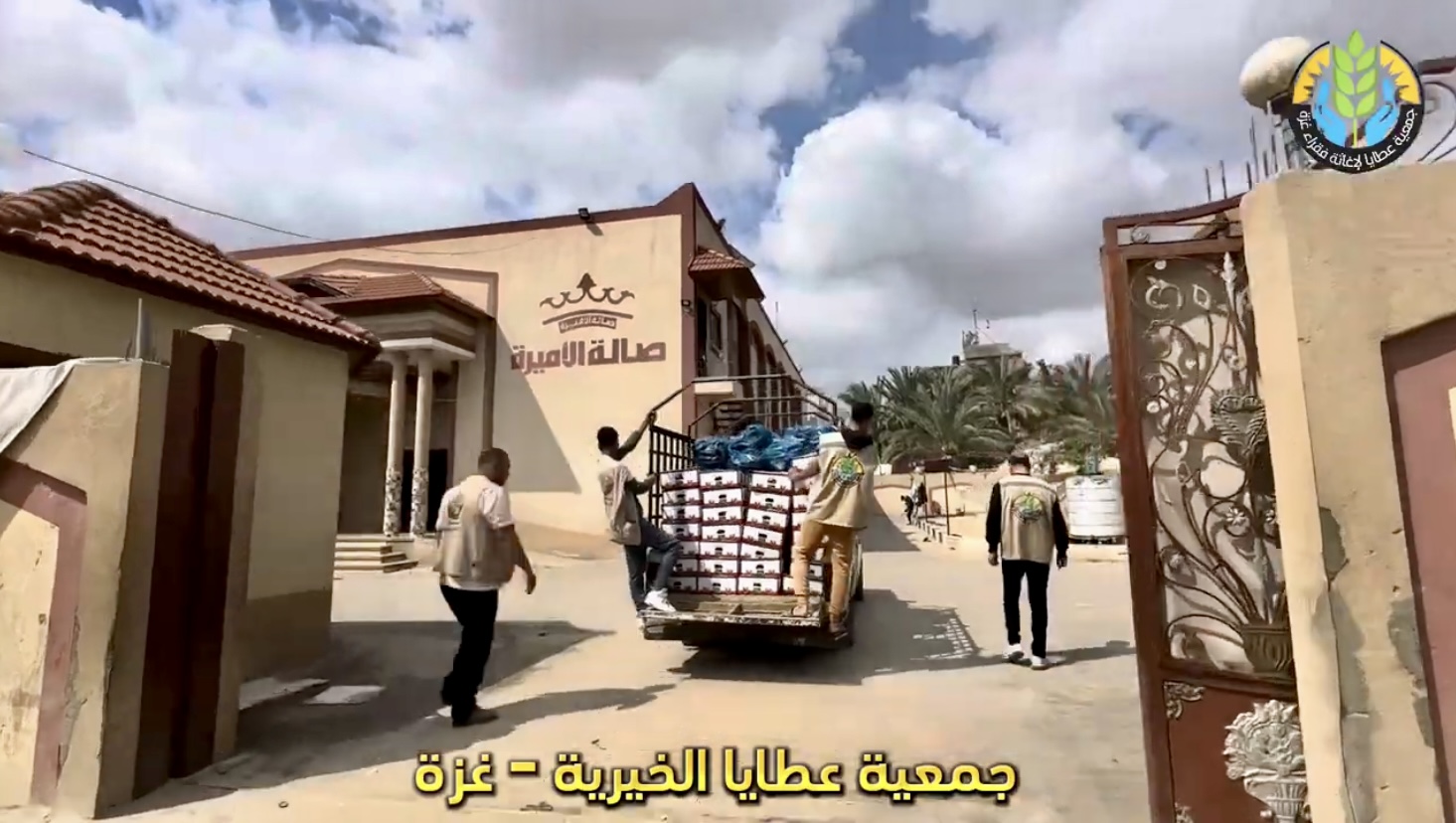 نرسم البسمة وندعم الصمود بسلات خضار للنازحين في الجنوب