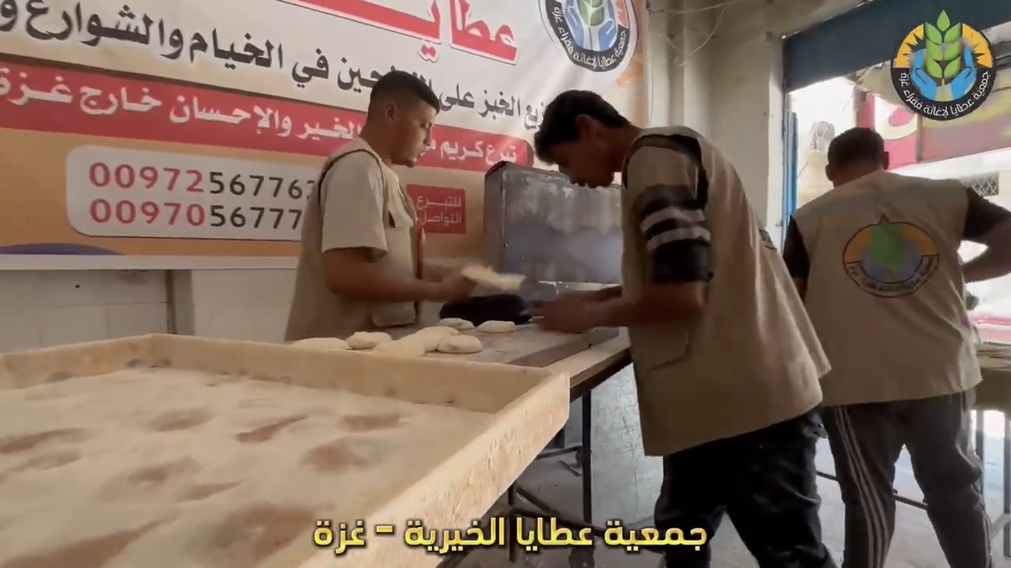 عطايا تستأنف عمل مخابزها الخيرية لتقديم الرغيف الخيري للنازحين
