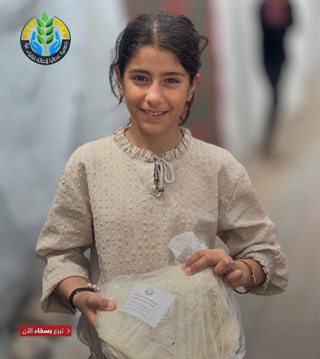 "الرغيف الخيري".. دعمٌ يُواسي الجوع ويعزز الصمود