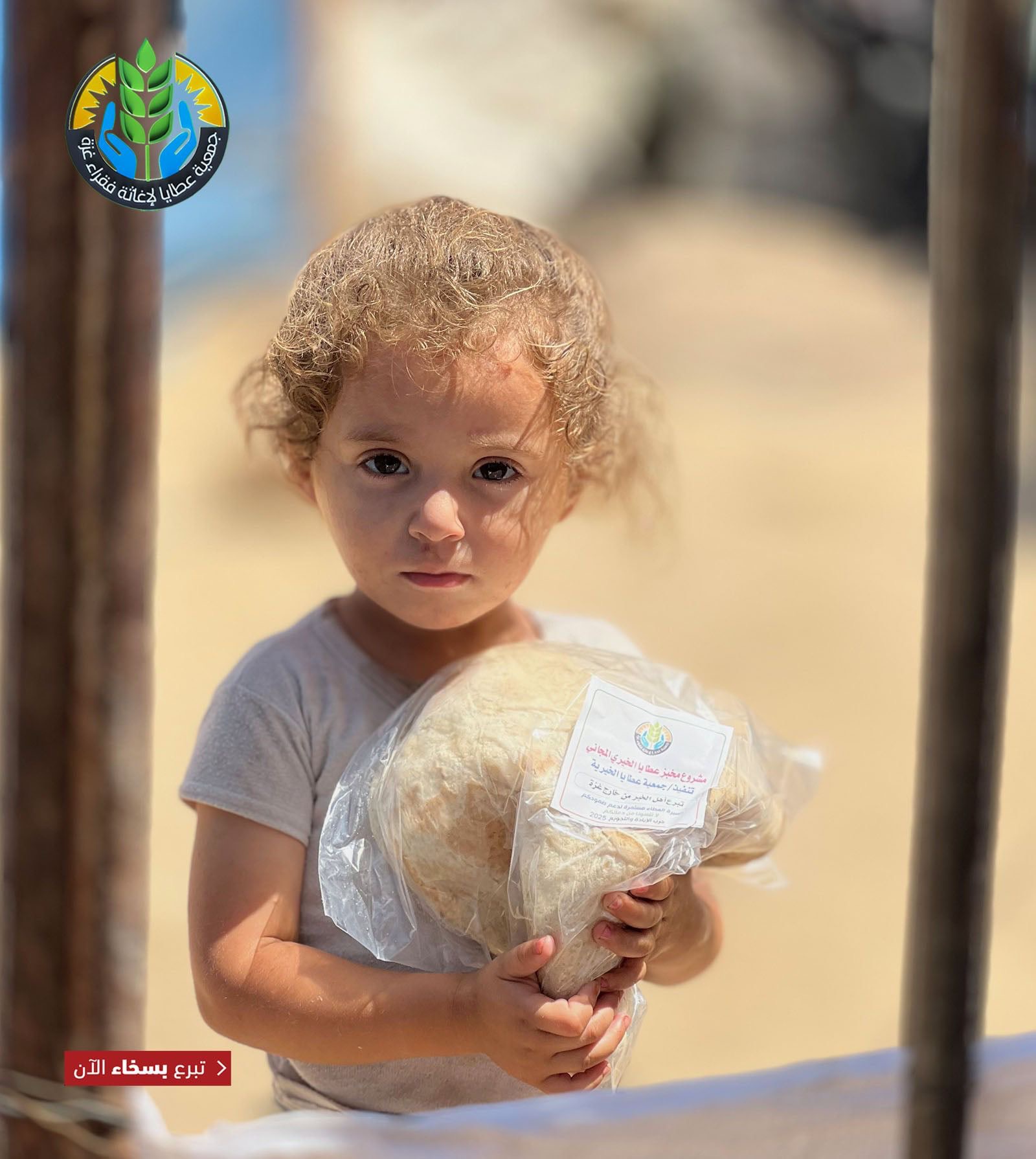 "الرغيف الخيري".. دعمٌ يُواسي الجوع ويعزز الصمود