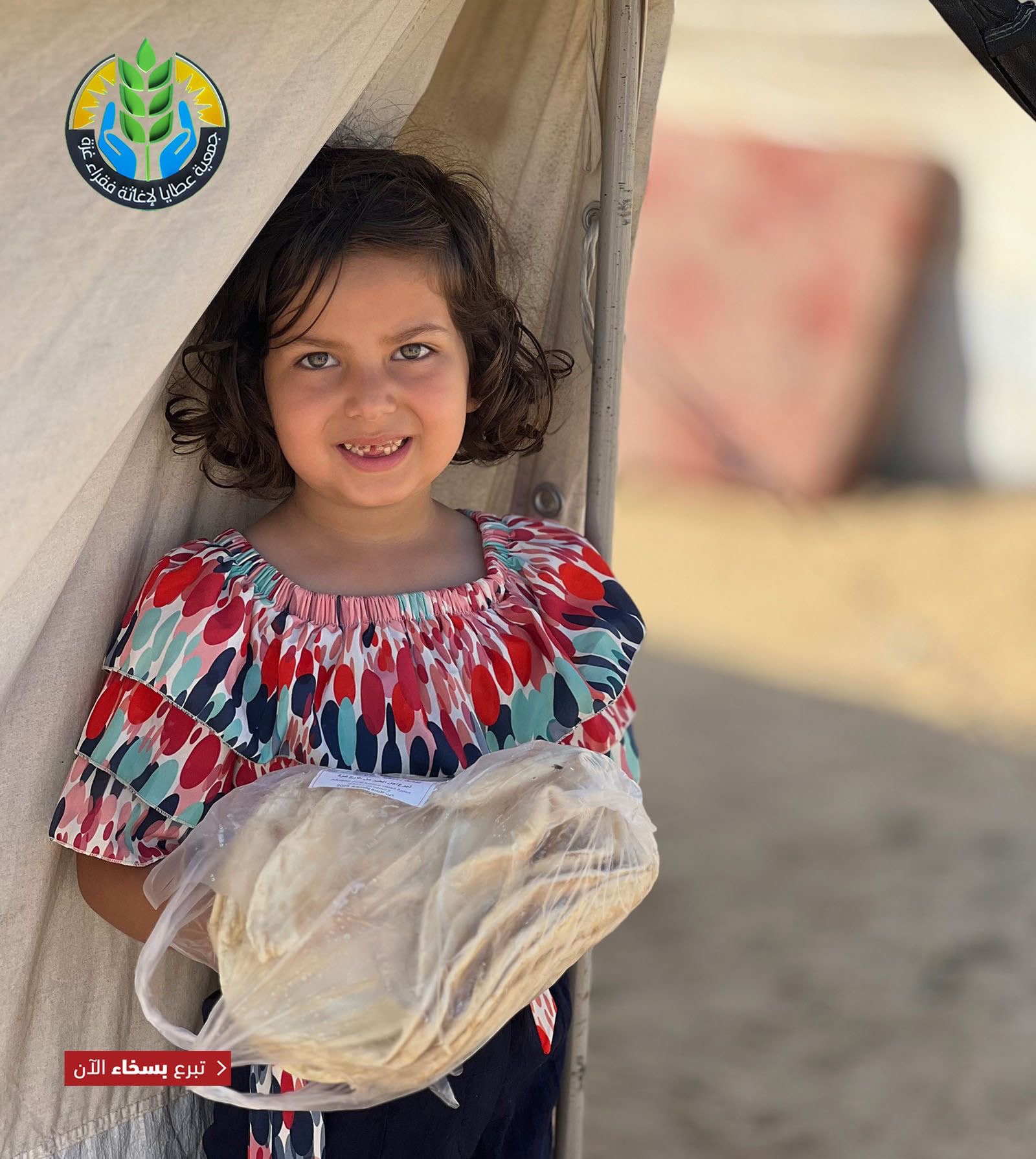 توزيع "رغيف الخبز الخيري" لدعم النازحين في غزة