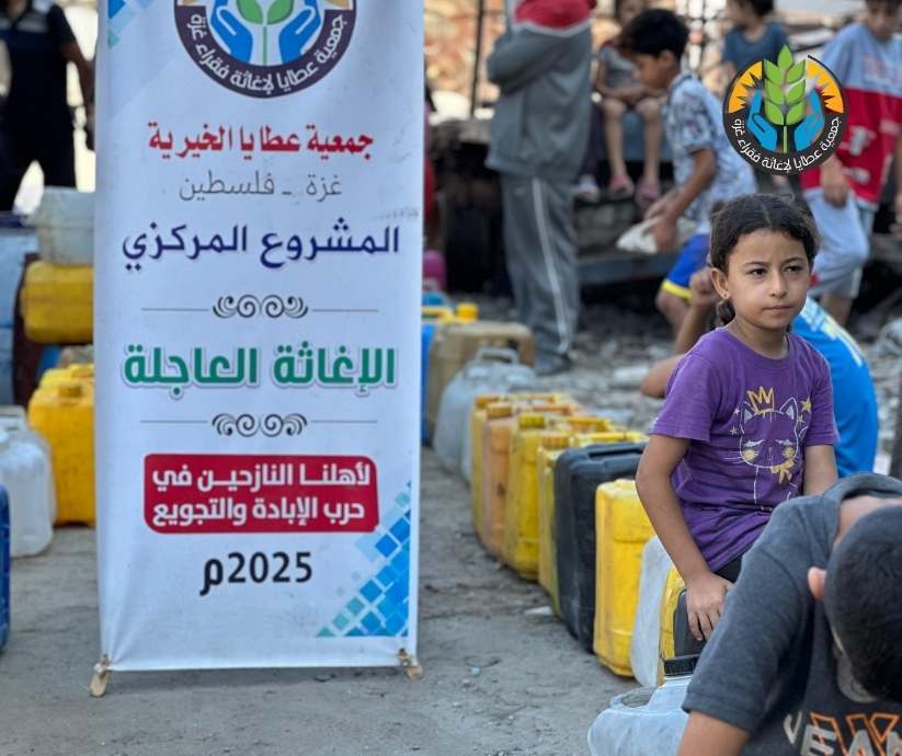 "سُقيا الماء".. شريان حياة للنازحين في شمال غزة