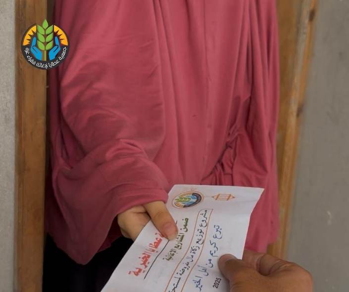 "زكاتك حياة".. توزيع زكاة المال في شمال غزة لدعم صمود النازحين