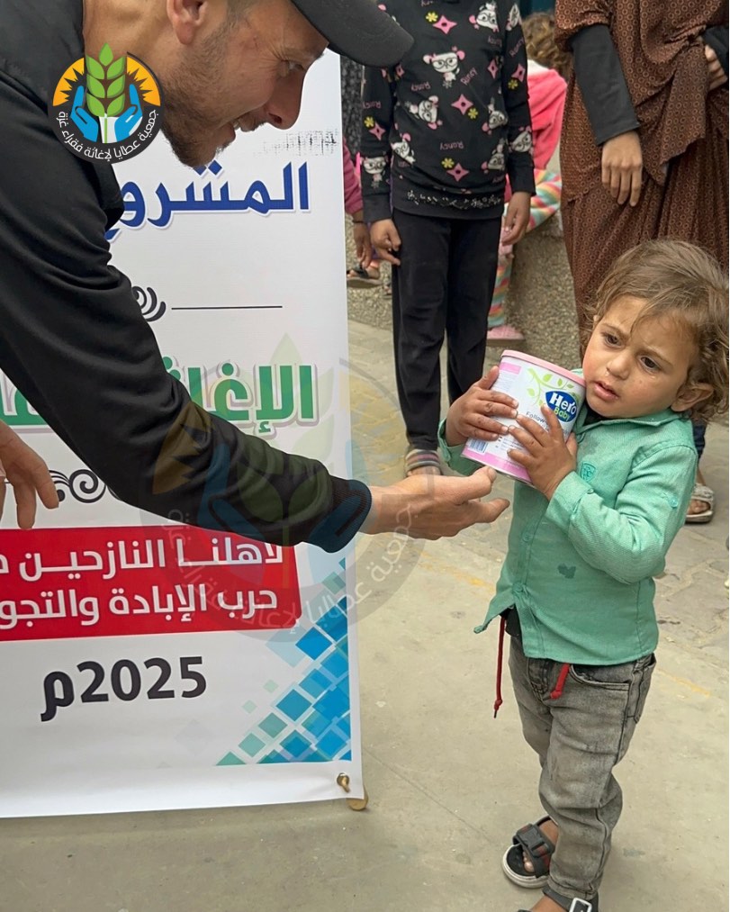 عطايا تواصل العطاء بتوزيع حليب الأطفال في شمال غزة