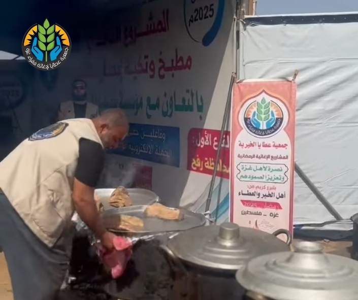 يستمر مطبخ عطايا بتقديم وجبات إفطار الصائمين لأهل رفح في خامس أيام رمضان