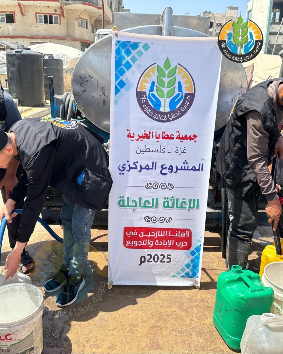 "عطايا" توصل الماء للظمآن وتزرع الأمل في قلوب المنهكين