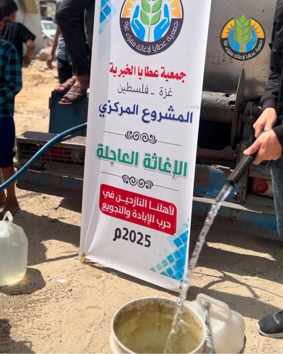 قطرة ماء تُنعش الأمل في شمال غزة