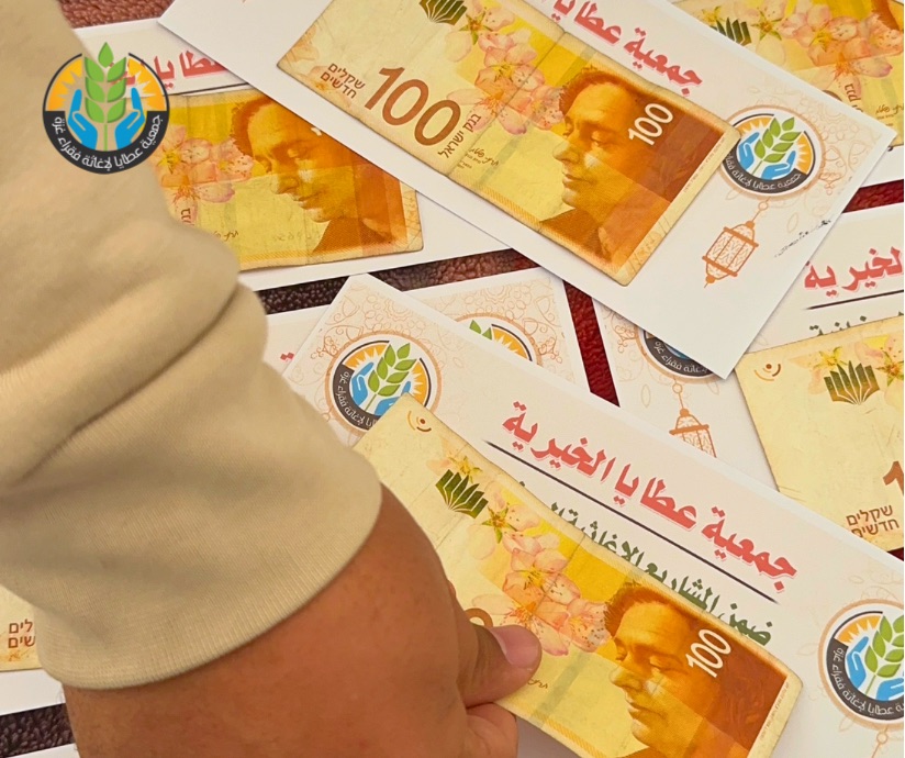 "عطايا" توزّع زكاة المال على الأسر النازحة