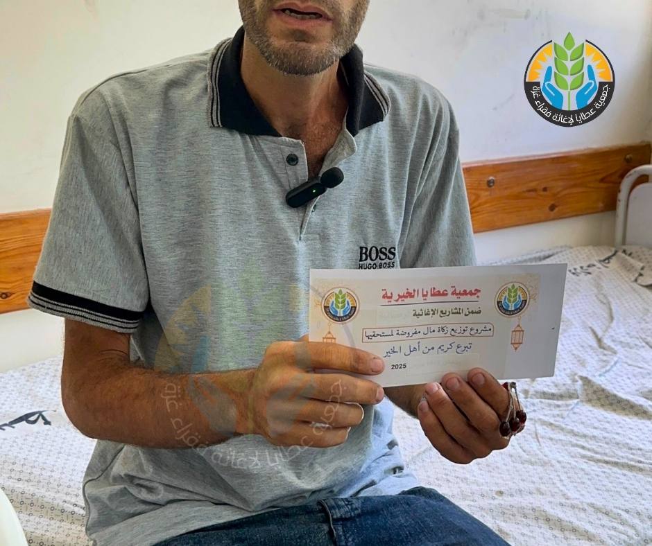 "عطايا" توزع زكاة المال على الجرحى والمرضى في ظل الأزمة الإنسانية