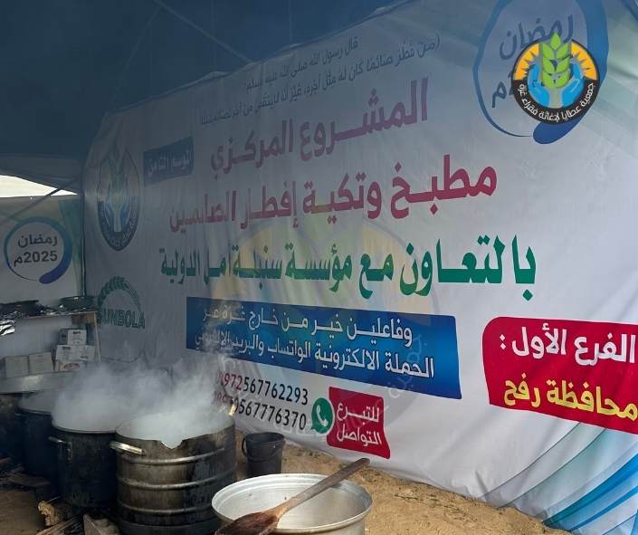 مطبخ عطايا الخيري يواصل إعداد وجبات الإفطار للنازحين في ثاني أيام رمضان