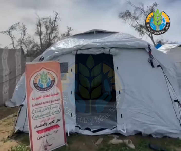 توفير خيمة إيواء لأسرة فقدت مأواها في حرب الإبادة