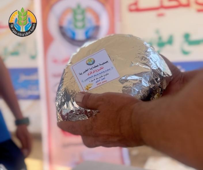"عطايا" مستمرة في دعم الصائمين الصامدين رغم التحديات